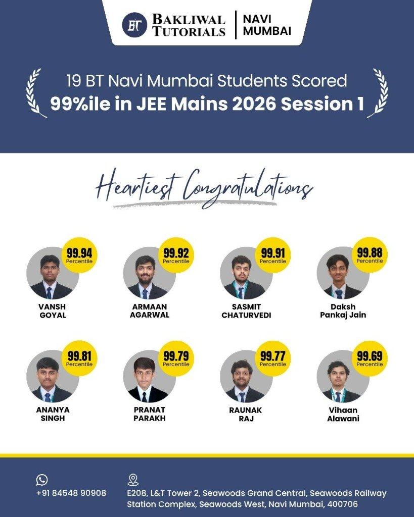 JEE Main Result 2026 Page 1